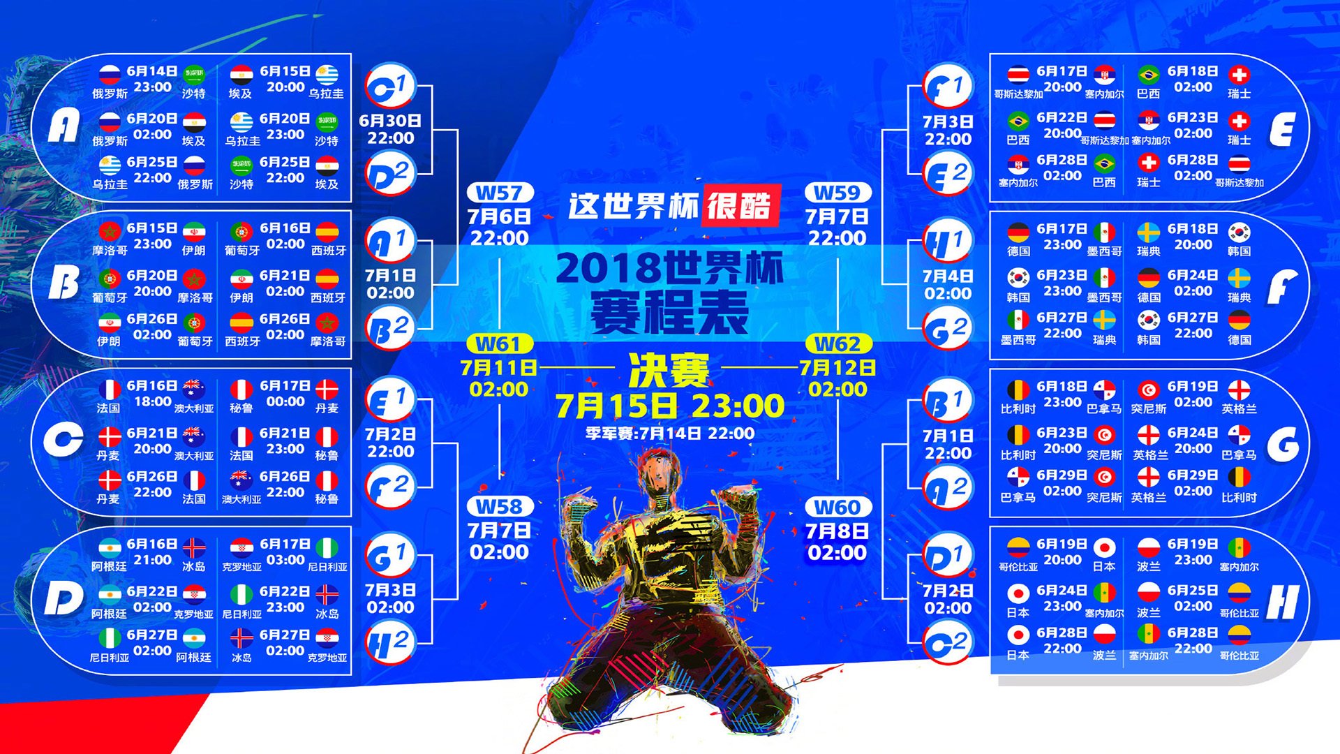 Kaiyun体育最新版下载-体育新闻的魔幻现实主义